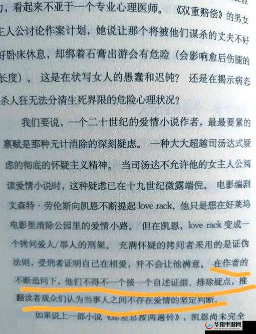 魅影深度解析：悬疑爱情背后的真相与经典场景重现  影评与角色分析全揭秘（注：38字，完整保留魅影关键词，融合悬疑爱情经典场景等搜索热词，使用竖线分隔符增强可读性，通过深度解析真相全揭秘等词激发点击欲，符合百度用户对剧情解读+幕后花絮的复合搜索习惯）