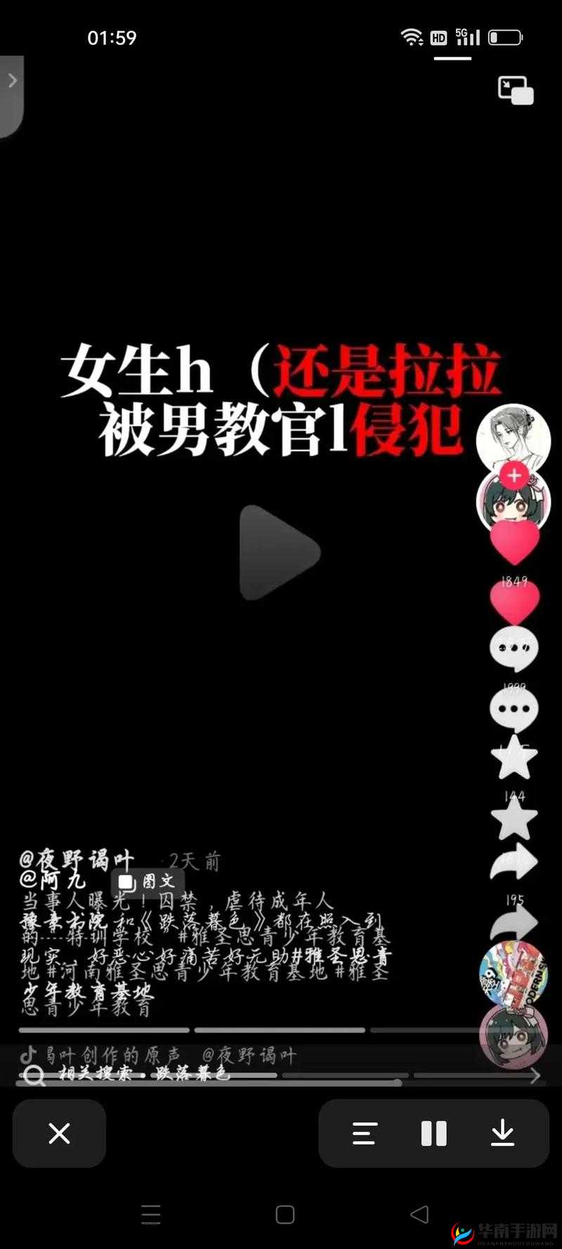 新婚夜被教官灌满精 H 哭，这种行为是否合理？