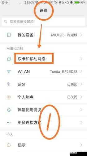 机机对机机手机 120 免费下载版是什么?如何快速获取其免费下载方式?