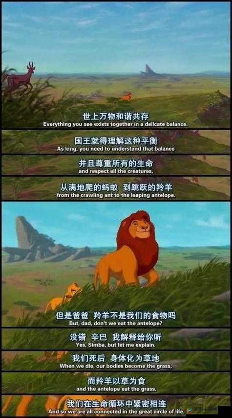 金狮家族辉煌背后隐藏着什么？疯狂领主势力探秘揭晓！