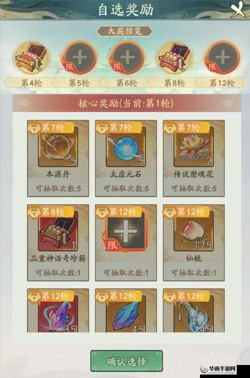 暗黑血统2宝石如何获得，解锁战力飙升的密钥