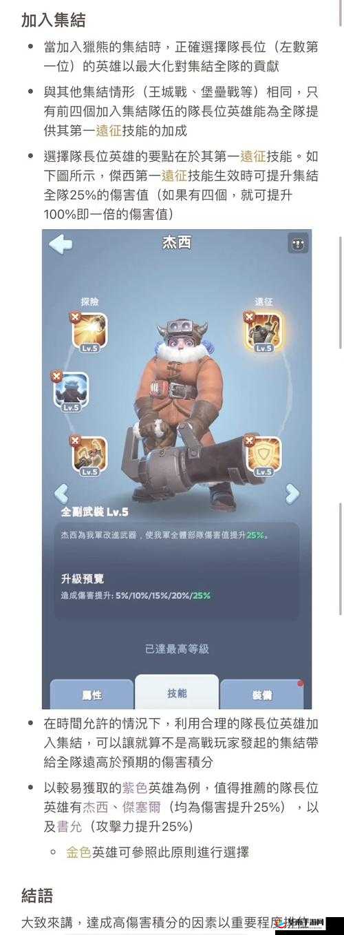 小熊汉化组游戏合集：精选热门游戏汉化版免费下载，畅玩无语言障碍