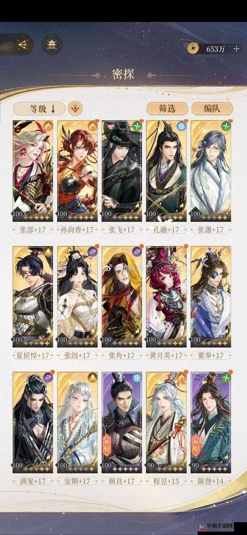 三国物语副本攻略,多重副本玩到嗨