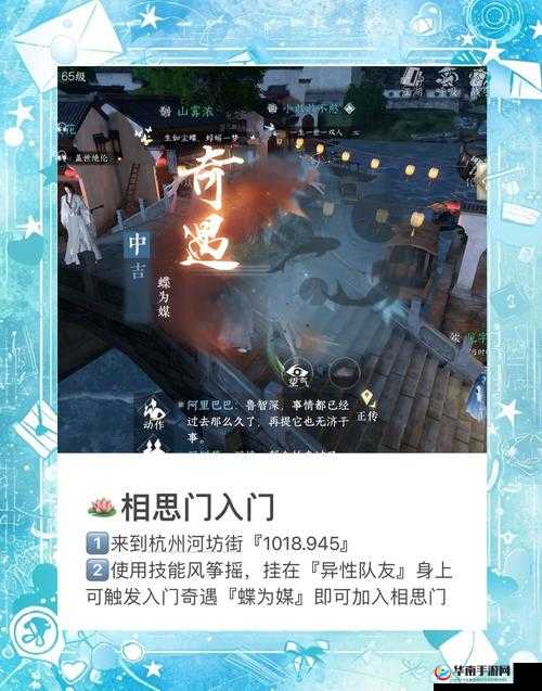 有仙气初入江湖指南 新手必看