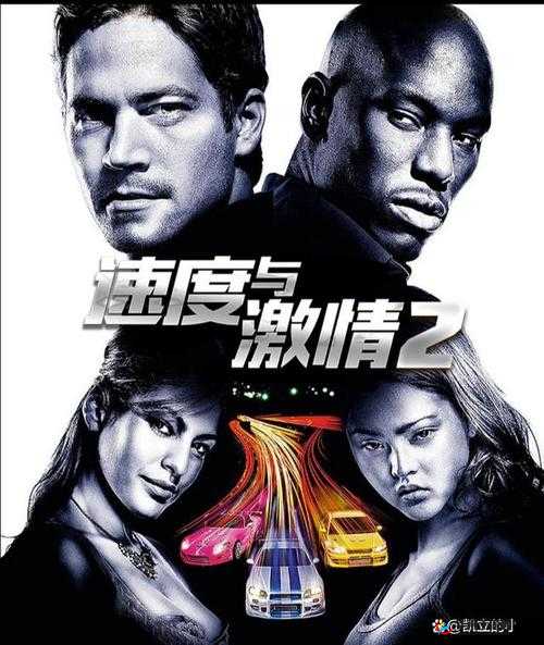 浪漫音速成就系统，解锁速度与激情的无限可能