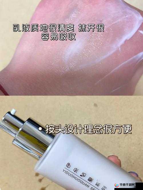 什么样的美女乳液让你心动？探究美女乳液的秘密