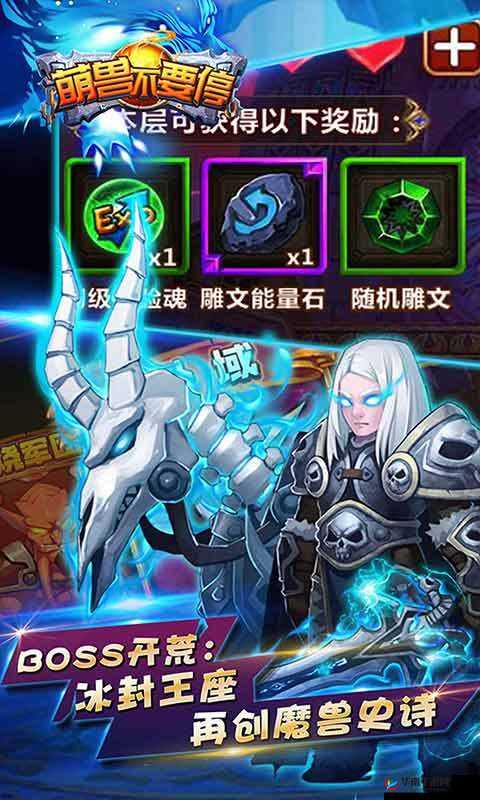 萌兽不要停交易所系统介绍