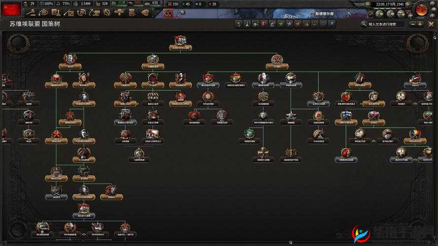 钢铁部落战役系统介绍[视频]攻略