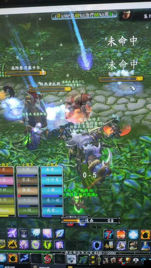 钢铁部落公会BOSS介绍-高阶祭司塞卡尔