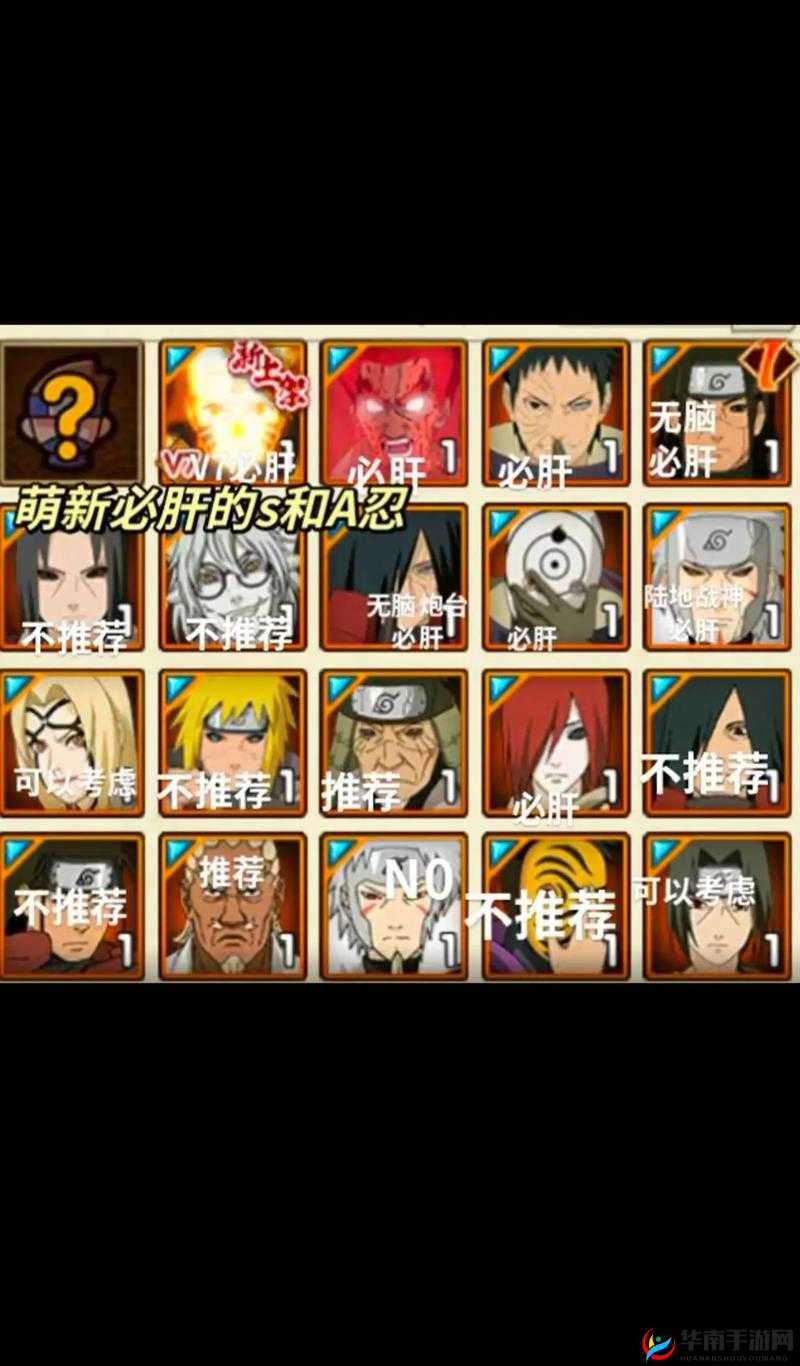 火影忍者 18+手游怎么样？好玩吗？深度剖析其特色与玩法