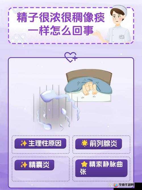 探索黑人浓精的健康益处与科学解析:全面了解其营养价值与日常应用