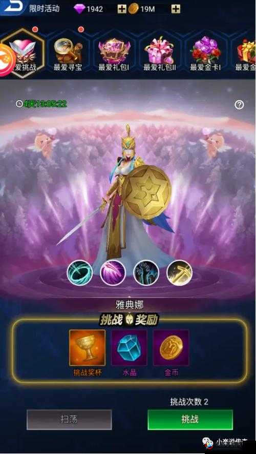 万王之神装备升阶攻略，资源管理的艺术