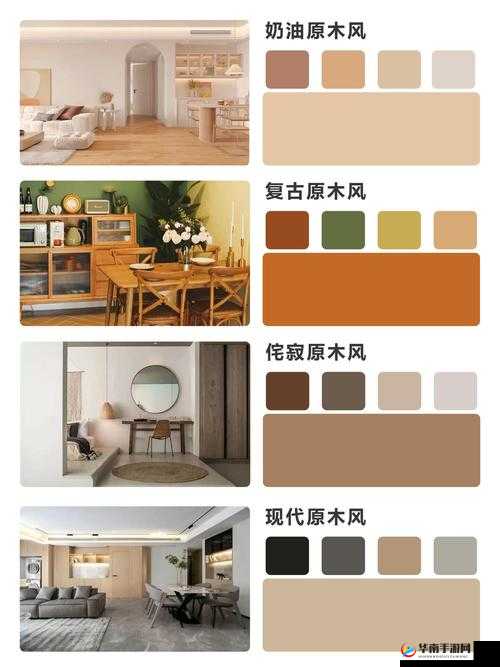 如何根据黄品汇色板进行家居色彩搭配？实用技巧与灵感分享