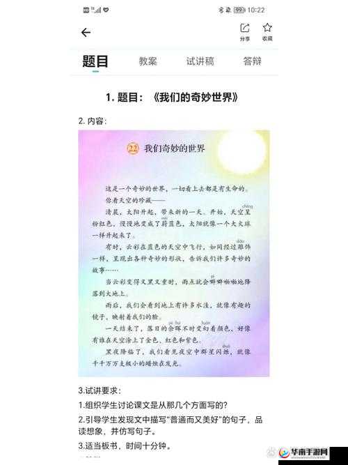 三年在线观看免费大全有哪些精彩内容？快来一探究竟