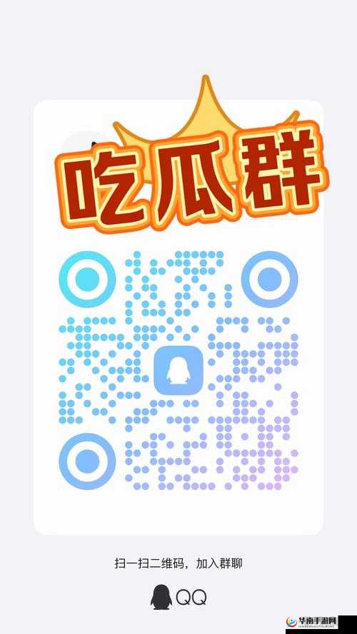 吃瓜网官网究竟有何魅力？带你一探究竟吃瓜网官网的独特之处