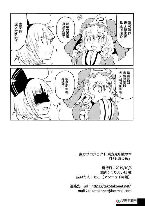 萌兽不要停燃烧军团全攻略，从新手到精通的蜕变之路