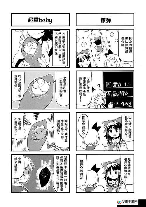 萌兽不要停考古学攻略,解锁游戏深层魅力的钥匙