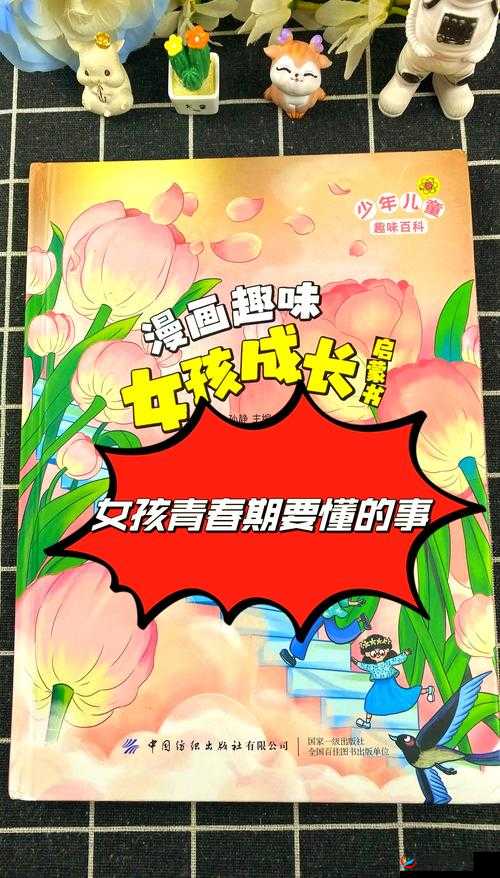 18 岁少女的成长之路：114 大但人文艺术 71 集解析