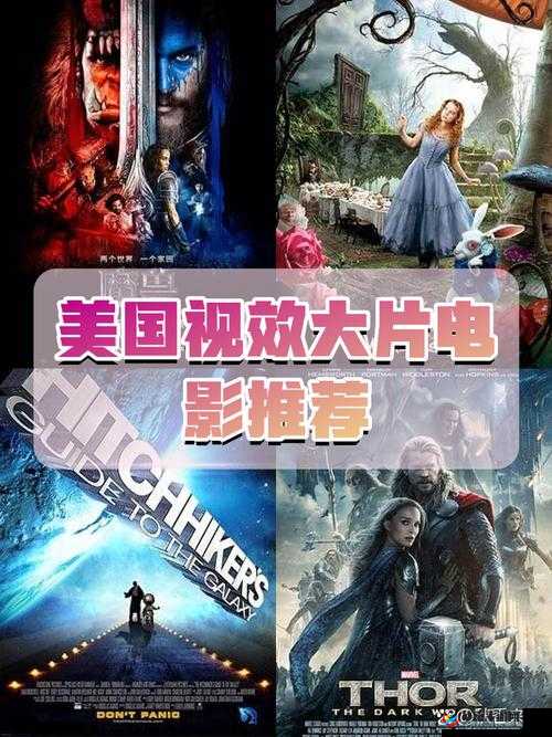 2018年最好看的高清电影推荐：年度精选大片不容错过，高清画质享受极致视觉盛宴