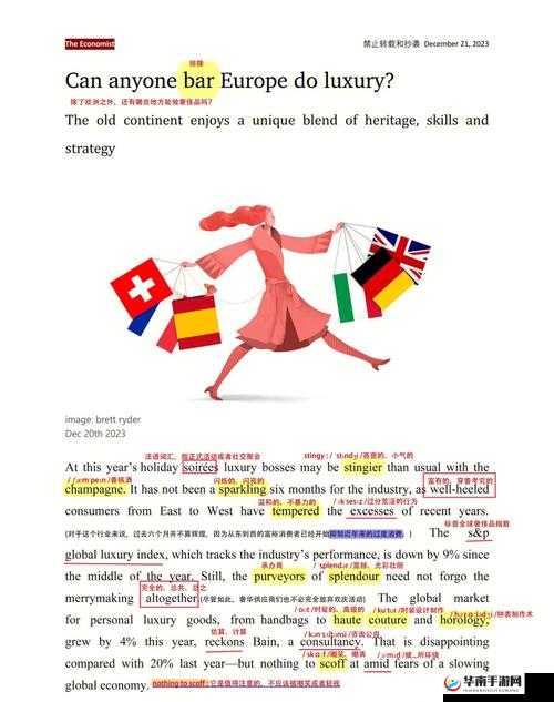 zljzljzljzl 是什么意思？为什么它在欧洲如此受欢迎？