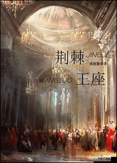 荆棘王座策略与运气的完美结合!