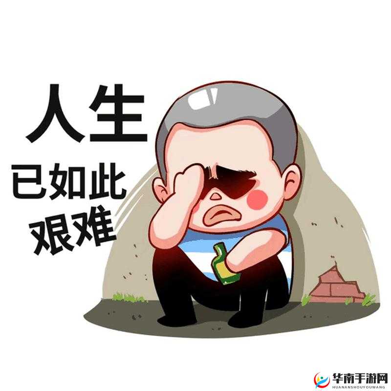 肥猪钰慧续集：她的生活为何如此艰难？