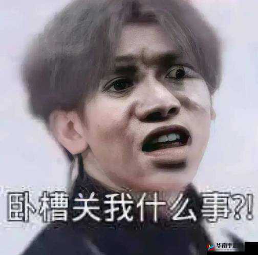坤哥表情包大揭秘：为何坤哥表情包如此火爆？探寻其背后的魅力