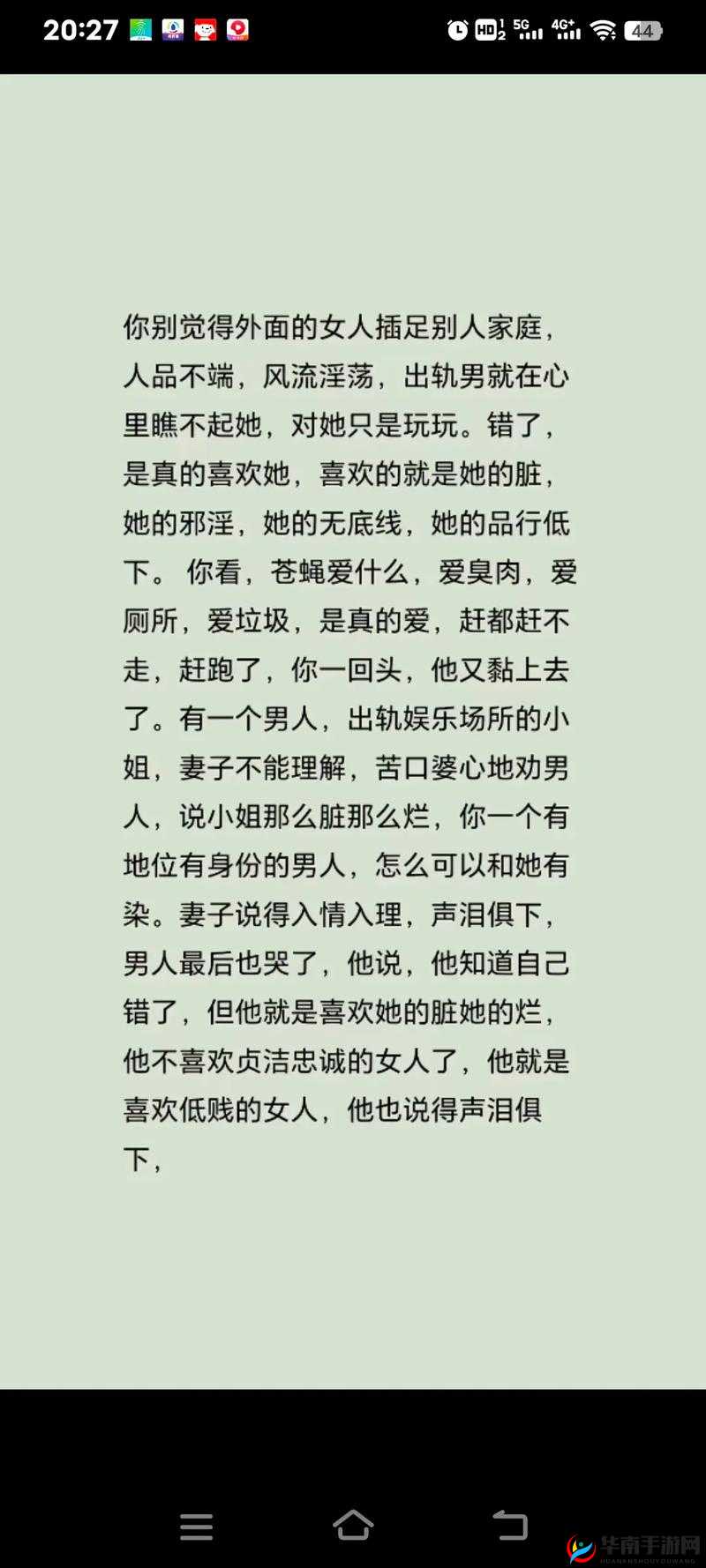 长途汽车上老婆的 1 到 12 节阅读心得:揭秘夫妻关系的秘密解析:中包含了主要关键词长途汽车老婆1 到 12 节,同时使用了一些描述性词语,如揭秘夫妻关系的秘密,增加了的吸引力和可读性此外,长度适中,符合百度 SEO 优化的要求