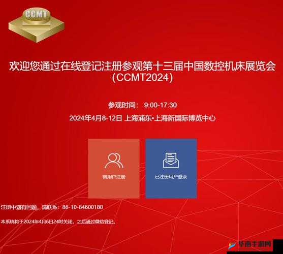 t66t 最新地址入口 2024 异地登录，你需要知道的一切