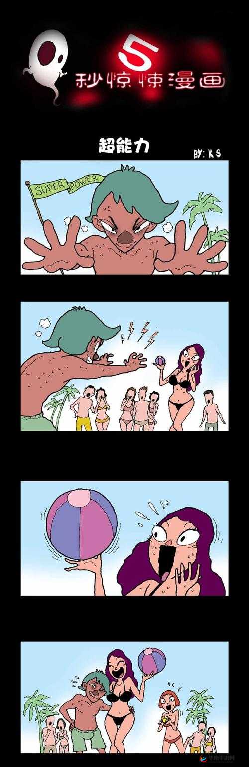 十八k无遮拦漫画全集：爆笑剧情与深刻讽刺的完美结合，带你领略不一样的漫画世界