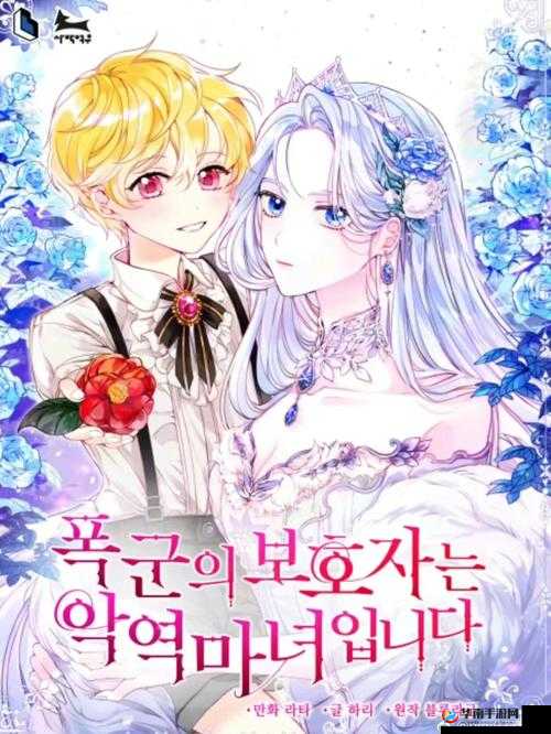 星之召唤士外冷内热的魔女——奥拉贝贝