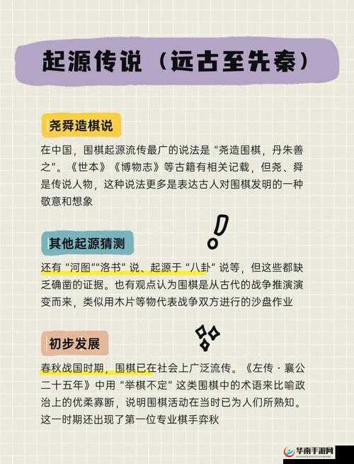 战棋天下之石来运转的演变史专题