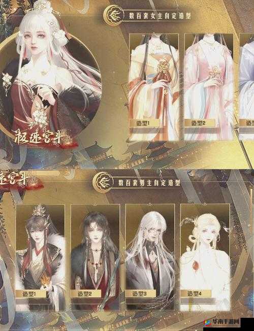 星之召唤士の星级介绍