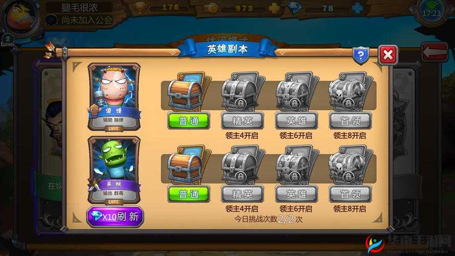 我叫MT英雄杀金币获取全攻略