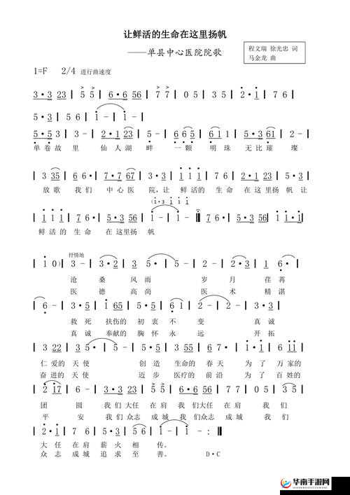 佳柔与医院长的最经典十首歌曲，你都听过吗？快来一探究竟佳柔和医院长的十大经典歌曲，哪一首最能触动你的心弦？盘点佳柔与医院长最经典的十首歌曲，你心中的最佳是哪首？佳柔、医院长最经典十首歌曲重磅来袭，哪首是你的最爱？佳柔和医院长的十首经典歌曲，总有一首能让你单曲循环