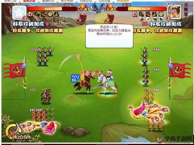 胡莱三国2，让你升级之路更轻松的策略指南