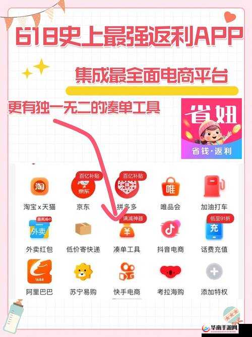 蜜源 app 是什么？有什么用？如何赚钱？靠谱吗？安全吗？