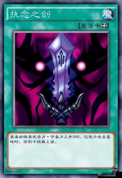 道之审判怒焰道尊装备展示，资源管理的艺术