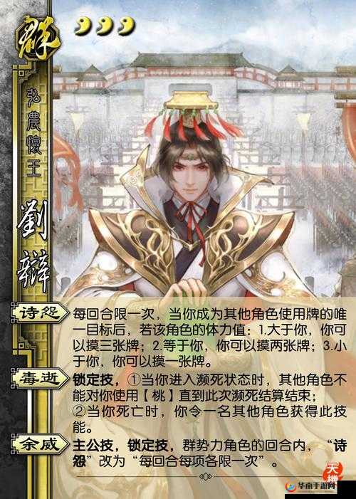 碧血剑红卡如何获得 最强武将获取途径