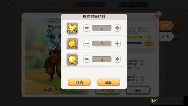 天空传说宠物玩法攻略