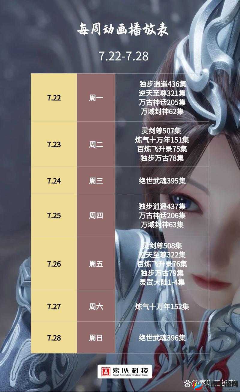 仙灵外传降妖除魔任务介绍