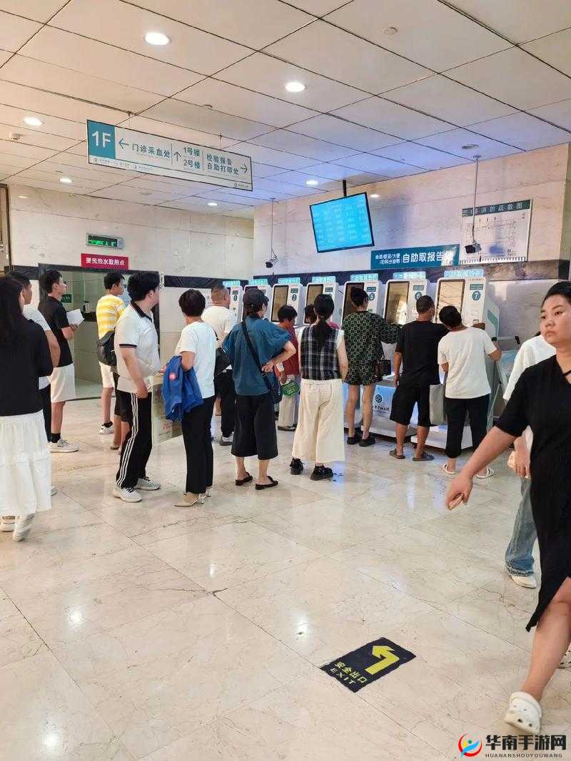 主题医院排队看病急、急、急