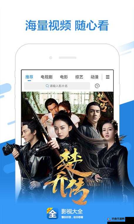 9.1免费版在线下载观看：高清资源免费获取，最新版本一键下载，畅享无广告观影体验