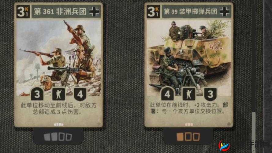 联盟冲突骑兵介绍之掷弹骑兵全攻略