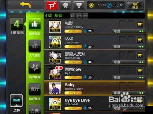 浪漫音速商城系统究竟有何魅力？深度解析玩法创新、剧情深挖与玩家适配