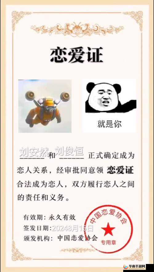 巨人必须死如何添加好友？