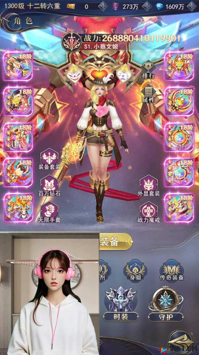 万王之神等级礼包拿不停！