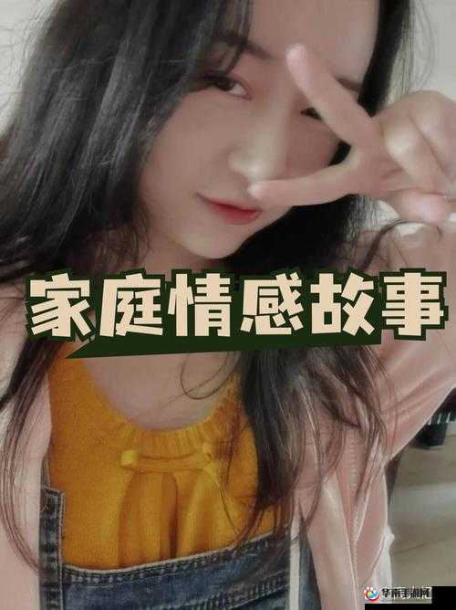 一不小心把女儿当老婆,这是怎样的心理与情感纠葛?引发众人深思