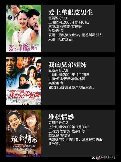 国产三男一女4P免费男黑人剧情大揭秘：角色设定与情感纠葛深度解析