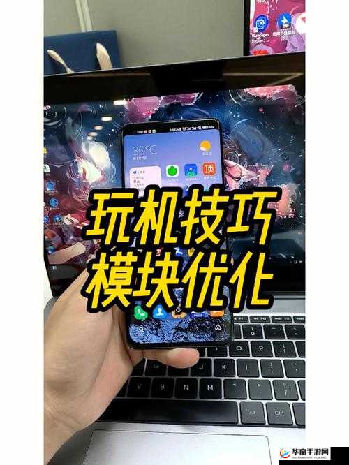 安卓像素小黄油：如何在低配设备上流畅运行？全面解析优化技巧与实用攻略